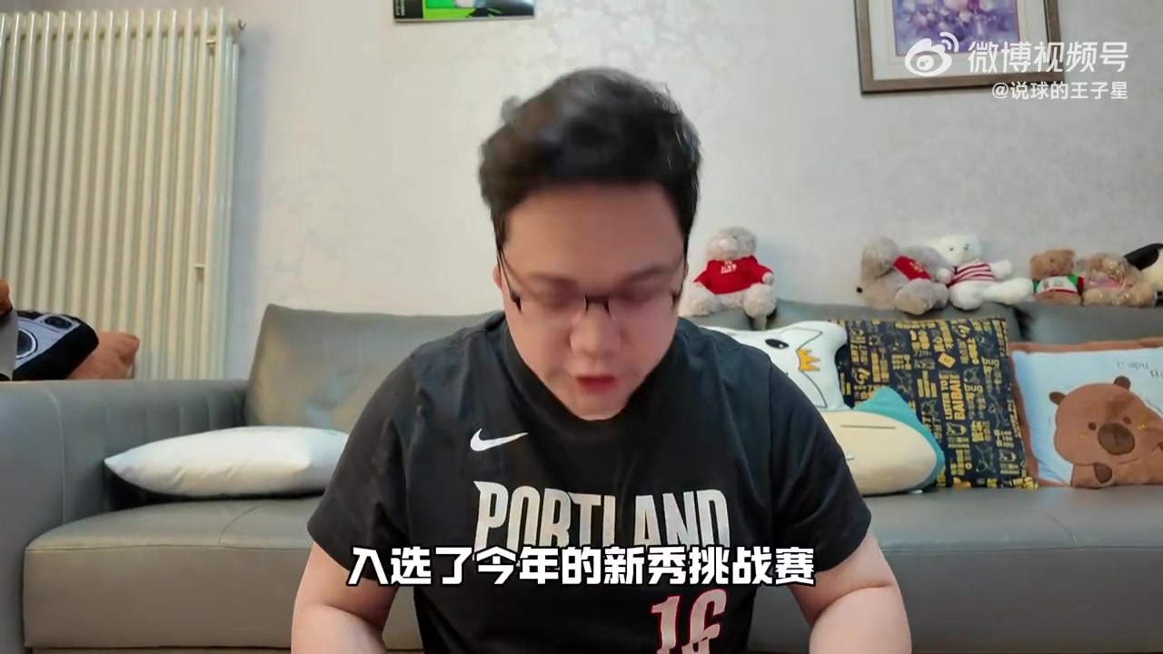 解说：望小杨首次全明星之旅玩得愉快 争取下次以开拓者身份参加